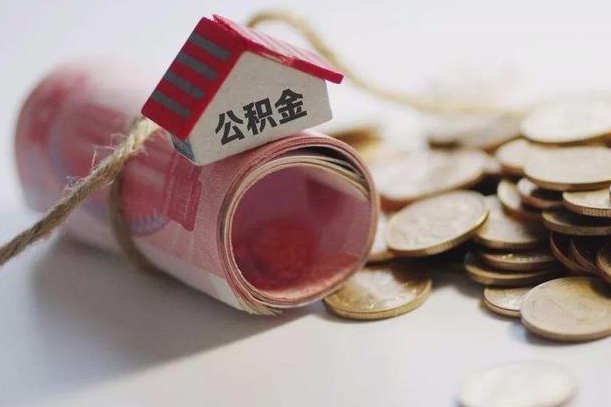 公积金贷款步骤流程图-黄南公积金代办平台